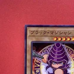 NM Dark Magician PPC1-JP001 Parallel Rare Power Pros Promo YuGiOh teka - Image 2