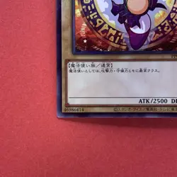 NM Dark Magician PPC1-JP001 Parallel Rare Power Pros Promo YuGiOh teka - Image 4