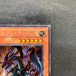 Des Volstgalph G6-01 Secret Rare YuGiOh 580 - Image 3