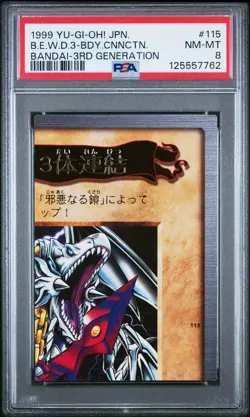1999 YU-GI-OH! JPN 3RD GEN #116 BLUE-EYES WHITE DRAGON'S 3-BODY CONNECTION PSA 8 - Image 1