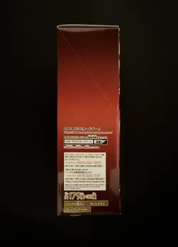 One Piece TCG The Best Vol.2 Premium Booster Box PRB-02 Japanese Sealed - Image 2