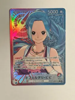 2025 One Piece Nefeltari Vivi EB03-001 Leader Parallel AA Extra Booster Vol.3 NM - Image 1