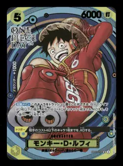 Monkey D. Luffy OP07-109 SR Promo Premium Card Collection ONE PIECE DAY 24 Japan - Image 1