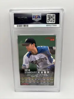 Shohei Ohtani 2014 Calbee Star Card PSA 9 - Image 2