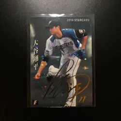 Shohei Ohtani 2014 CALBEE STARCARD Gold foil sign S-12 Nippon-Ham Fighters - Image 1