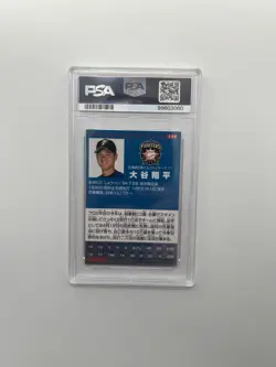 2014 Calbee Shohei Ohtani #122 PSA 8 - Image 2