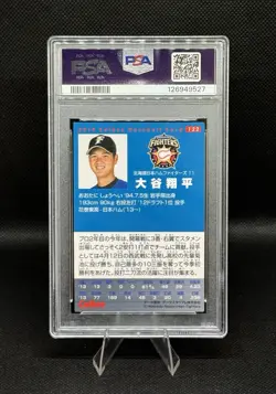 2014 Calbee - Shohei Ohtani #122 PSA 9 Mint - Image 2