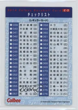 2014 Calbee Checklists Shohei Ohtani Sho Nakata Checklist #C-2 0dj8 - Image 2