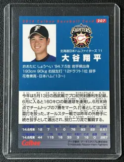 2014 Calbee Chips Star Card Shohei Ohtani #207 XRC Japanese - Image 2