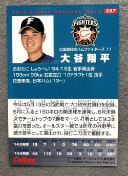 2014 Shohei Ohtani Calbee Baseball Card #207 Nippon Ham Fighters Pre-MLB - Image 2