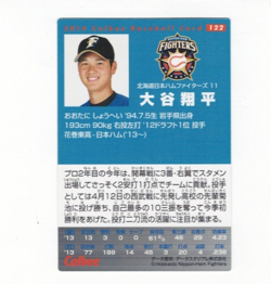Shohei Ohtani, Nippon Ham Fighters-LAA-LAD, Calbee Card #122 (2014) - Image 2