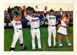Shohei Ohtani 2014 Calbee Baseball Card Checklist C-22 Nippon Ham Fighters - Image 1