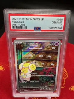Fidough - 085/078 SV1S: Scarlet ex Pokemon Japanese PSA 10 - Image 1