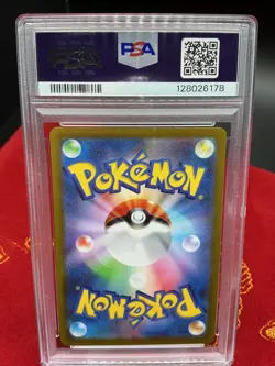 Fidough - 085/078 SV1S: Scarlet ex Pokemon Japanese PSA 10 - Image 3