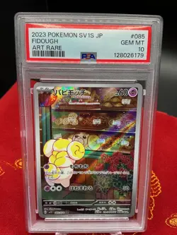 Fidough - 085/078 SV1S: Scarlet ex Pokemon Japanese PSA 10 - Image 1