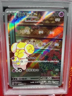 Fidough - 085/078 SV1S: Scarlet ex Pokemon Japanese PSA 10 - Image 2