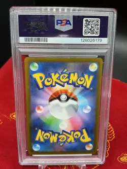Fidough - 085/078 SV1S: Scarlet ex Pokemon Japanese PSA 10 - Image 3