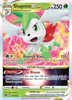 Pokemon SWSH Brilliant Stars Ultra Rare Singles - Choose your own! - Image 3