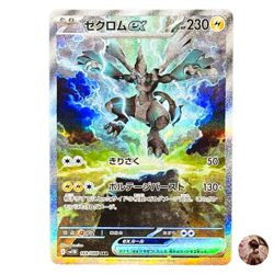 Zekrom ex SAR 169/086 sv11B Black Bolt Pokemon Card 2025 Japanese NM - Image 1