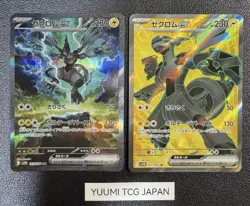 Zekrom ex SAR SR Set 161 169/086 sv11B Black Bolt Pokemon Card Japanese 2025 NM - Image 1