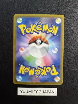 Zekrom ex SAR SR Set 161 169/086 sv11B Black Bolt Pokemon Card Japanese 2025 NM - Image 3