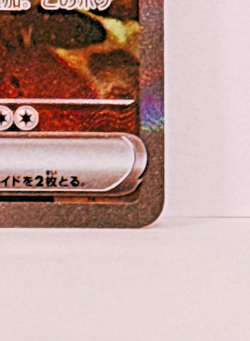 Zekrom ex SAR 169/086 sv11B Black Bolt Pokemon Card Japanese 2025 NM - Image 5