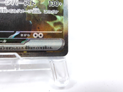 Zekrom ex 【SAR】{169/086} [SV11B] Black Bolt Pokemon Card Game Japanese Near Mint - Image 5