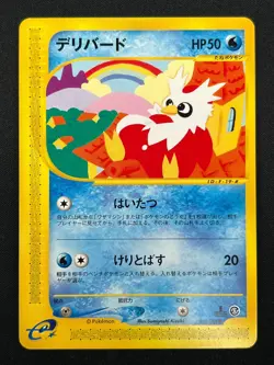 [NM] Delibird Pokemon Card Japanese 035/088 Mysterious Mountains E-Series 17J37 - Image 2
