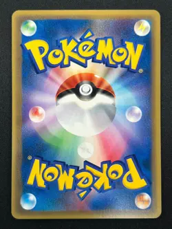 [NM] Delibird Pokemon Card Japanese 035/088 Mysterious Mountains E-Series 17J37 - Image 3