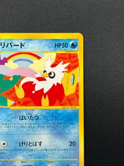 [NM] Delibird Pokemon Card Japanese 035/088 Mysterious Mountains E-Series 17J37 - Image 5
