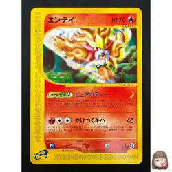 [NM] Enteil Pokemon Card Japanese 026/087 Wind from the Sea E-Series 17J39 - Image 1