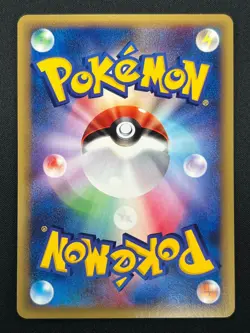 [NM] Enteil Pokemon Card Japanese 026/087 Wind from the Sea E-Series 17J39 - Image 3