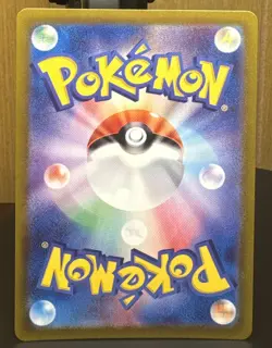 Pokemon TCG Lileep 104/102 Sv7: Stellar Miracle Art Rare Holo (Japanese) Card - Image 2