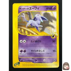 [NM] Annie's Espeon Pokemon Card Japanese 007/018 Theatre VS Deck 17J33 - Image 1