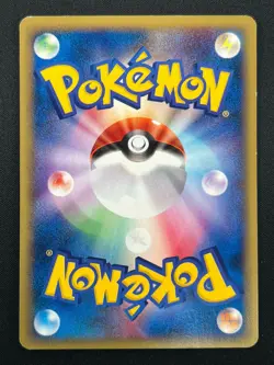 [NM] Tyrogue Pokemon Card Japanese 023/P Mcdonald's Promo 17J32 - Image 3