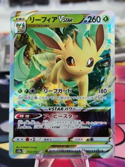 Leafeon VSTAR RRR 012/172 s12a VSTAR Universe Japanese Pokemon Card - Image 1