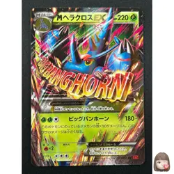 [NM] M Heracross EX Pokemon Card Japanese 005/096 Rising Fist X&Y 17J26 - Image 1
