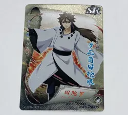 Indra Otsutsuki - Naruto Trading Card HYEX01- SR 23 Holo Foil Super Rare Tc5 - Image 1