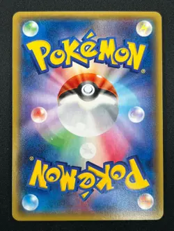 [NM] M Aggron EX Pokemon Card Japanese 046/070 Gaia Volcano Holo XY5 17J23 - Image 3