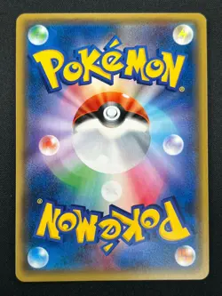 [NM] Jolteon EX Pokemon Card Japanese 032/171 The Best Of XY Holo 17J24 - Image 3