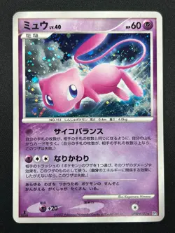 [NM] Mew Pokemon Card Japanese DPBP#182 DP3 Secret Wonders Holo 17J21 - Image 2