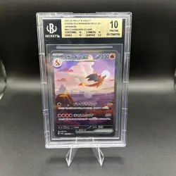 BGS 10 Charizard ex 201/165 Sv2a: Pokemon Card 151 Holo (Japanese) - Image 1