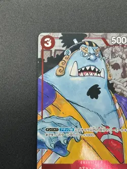 [NM] Jimbei ONE PIECE Card Game Japanese ST01-005 25th Edition Parallel 17J17 - Image 4