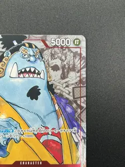 [NM] Jimbei ONE PIECE Card Game Japanese ST01-005 25th Edition Parallel 17J17 - Image 5