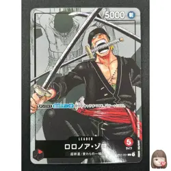[NM] Roronoa Zoro ONE PIECE Card Japanese OP01-001 L 25th Edition Parallel 17J19 - Image 1