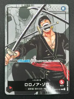 [NM] Roronoa Zoro ONE PIECE Card Japanese OP01-001 L 25th Edition Parallel 17J19 - Image 2