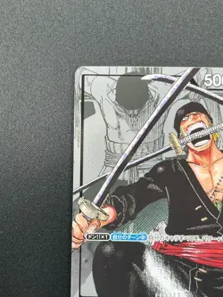 [NM] Roronoa Zoro ONE PIECE Card Japanese OP01-001 L 25th Edition Parallel 17J19 - Image 4