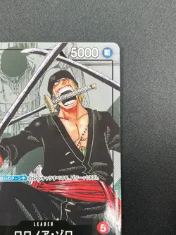 [NM] Roronoa Zoro ONE PIECE Card Japanese OP01-001 L 25th Edition Parallel 17J19 - Image 5