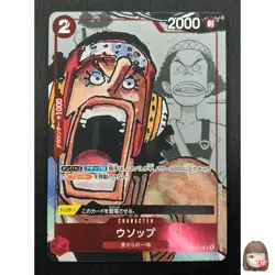 [NM] Usopp ONE PIECE Card Game Japanese ST01-002 25th Edition Parallel 17J15 - Image 1