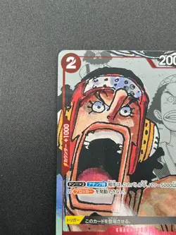[NM] Usopp ONE PIECE Card Game Japanese ST01-002 25th Edition Parallel 17J15 - Image 4